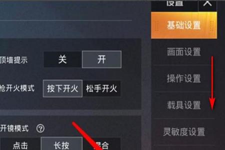 和平精英外挂怎么补回来(和平精英外挂怎么看出来) 和平精英外挂怎么补回来(和平精英外挂怎么看出来)