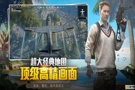 和平精英辅助会爆发吗(和平精英辅助要开吗) 和平精英辅助会爆发吗(和平精英辅助要开吗)