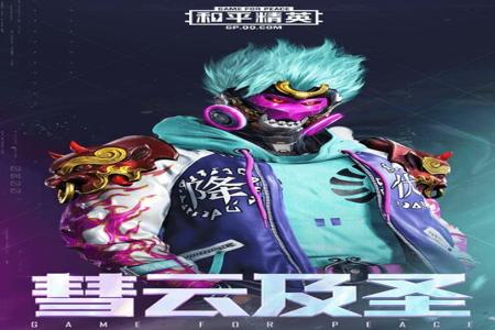 和平精英辅助龙骑士多少钱(和平精英龙骑要多少钱) 和平精英辅助龙骑士多少钱(和平精英龙骑要多少钱)