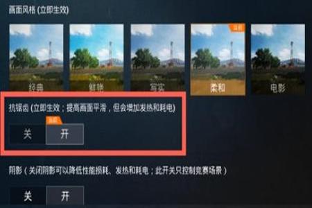 如何触发辅助瞄准和平精英(如何开辅助瞄准和平精英) 如何触发辅助瞄准和平精英(如何开辅助瞄准和平精英)