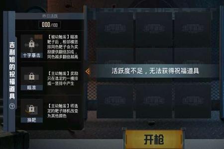 和平精英在哪买辅助(和平精英在哪买道具) 和平精英在哪买辅助(和平精英在哪买道具)