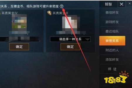 和平精英如何测外挂(和平精英是如何检测外挂的) 和平精英如何测外挂(和平精英是如何检测外挂的)