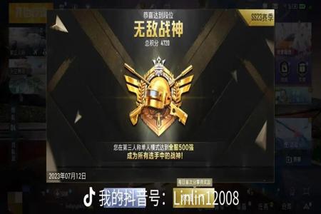 和平精英辅助群群怎么进(和平精英怎么进队友主页) 和平精英辅助群群怎么进(和平精英怎么进队友主页)