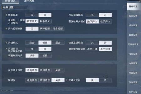 和平精英辅助免费开挂2022年(和平精英辅助软件2024年) 和平精英辅助免费开挂2022年(和平精英辅助软件2024年)