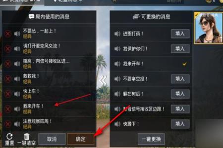 和平精英开外挂被封十年怎么办(和平精英开外挂被封设备怎么办) 和平精英开外挂被封十年怎么办(和平精英开外挂被封设备怎么办)