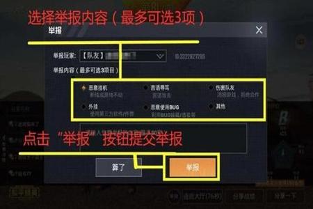 和平精英如何上传外挂录像(和平精英如何上传外挂插件) 和平精英如何上传外挂录像(和平精英如何上传外挂插件)