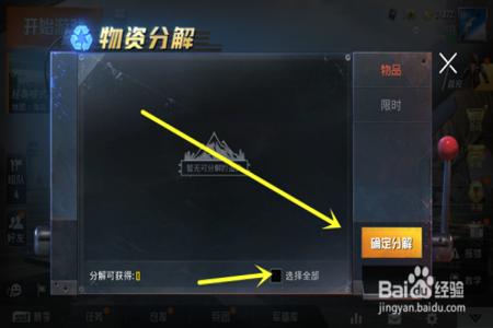 和平精英防外挂技术怎么样(和平精英外挂效果怎么样) 和平精英防外挂技术怎么样(和平精英外挂效果怎么样)