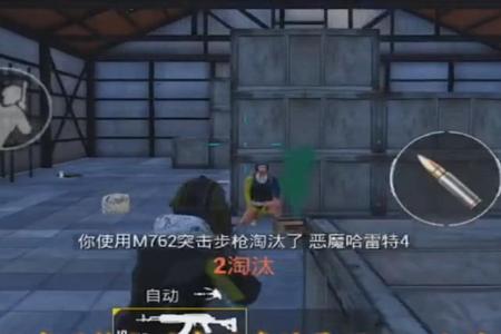 和平精英外挂能躲子弹吗(和平精英外挂能解决吗) 和平精英外挂能躲子弹吗(和平精英外挂能解决吗)