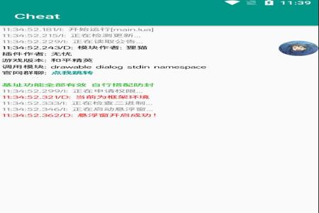 和平精英私信辅助软件免费(和平精英辅助软件脚本) 和平精英私信辅助软件免费(和平精英辅助软件脚本)