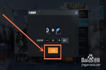 和平精英辅助套餐有什么用(和平精英辅助按键有什么用) 和平精英辅助套餐有什么用(和平精英辅助按键有什么用)