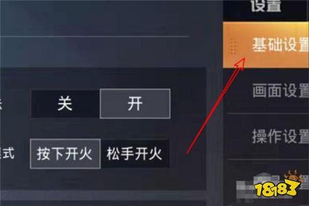 和平精英建议开辅助瞄准吗(和平精英应该开辅助瞄准吗) 和平精英建议开辅助瞄准吗(和平精英应该开辅助瞄准吗)