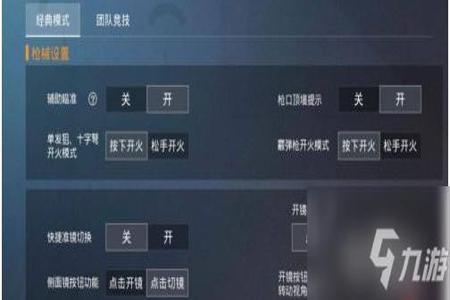 和平精英外挂声音是怎样的(和平精英外挂是啥样子的) 和平精英外挂声音是怎样的(和平精英外挂是啥样子的)