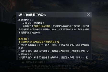 和平精英里外挂从哪儿来的(和平精英外挂哪里来的) 和平精英里外挂从哪儿来的(和平精英外挂哪里来的)