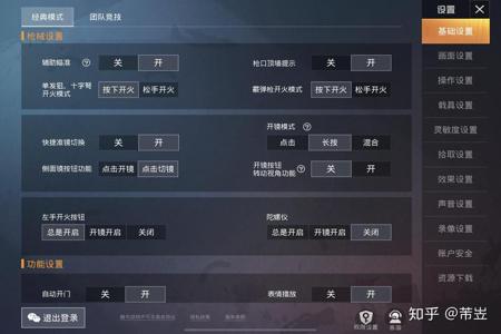 和平精英如何匹配到外挂(和平精英匹配到外挂的下场) 和平精英如何匹配到外挂(和平精英匹配到外挂的下场)