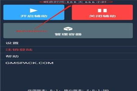 和平精英免root辅助什么意思(和平精英外挂root是什么意思) 和平精英免root辅助什么意思(和平精英外挂root是什么意思)