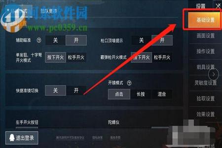 和平精英用软件辅助会封号吗(和平精英用辅助器会封号吗) 和平精英用软件辅助会封号吗(和平精英用辅助器会封号吗)