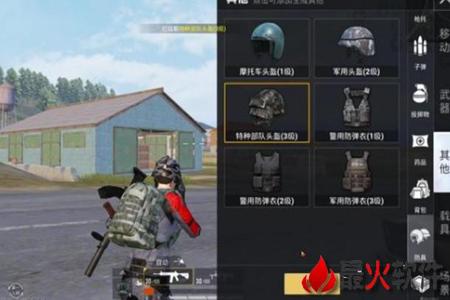 和平精英辅助射击模式有哪些(和平精英辅助模式在哪) 和平精英辅助射击模式有哪些(和平精英辅助模式在哪)