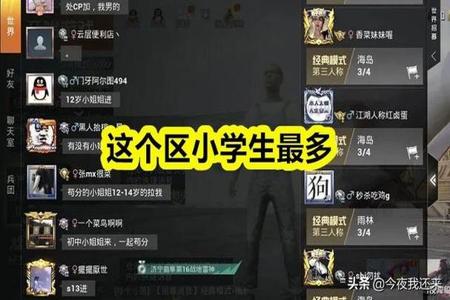 和平精英辅助软件永久免费(和平精英辅助软件脚本) 和平精英辅助软件永久免费(和平精英辅助软件脚本)