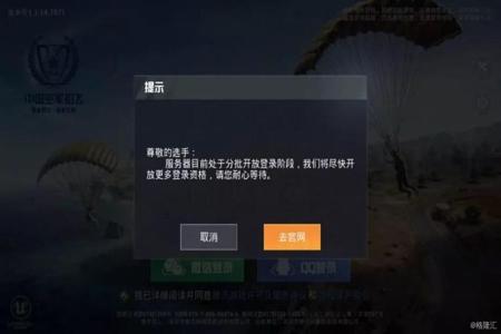 和平精英残局辅助怎么用(和平精英残局怎么关) 和平精英残局辅助怎么用(和平精英残局怎么关)