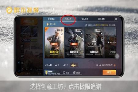 玩和平精英怎么开外挂教学(和平精英怎么开外挂教学视频) 玩和平精英怎么开外挂教学(和平精英怎么开外挂教学视频)