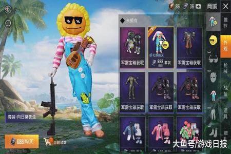和平精英小黄鸟辅助怎么用(和平精英黄鸟 怎么用) 和平精英小黄鸟辅助怎么用(和平精英黄鸟 怎么用)