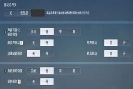 和平精英查外挂是什么原理(和平精英开外挂是什么原理) 和平精英查外挂是什么原理(和平精英开外挂是什么原理)