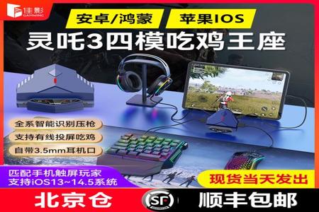 手游和平精英自动压枪辅助(和平精英手机压枪辅助) 手游和平精英自动压枪辅助(和平精英手机压枪辅助)