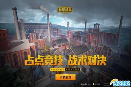 和平精英拜月辅助免费版(和平精英辅助收费版) 和平精英拜月辅助免费版(和平精英辅助收费版)