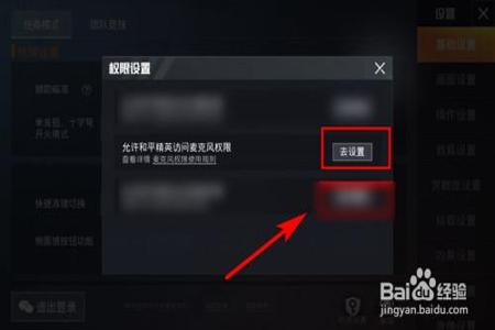 在和平精英怎么玩外挂(和平精英怎么开外挂指导) 在和平精英怎么玩外挂(和平精英怎么开外挂指导)