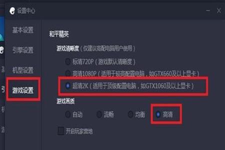 和平精英在哪点辅助工具(和平精英辅助工具是啥) 和平精英在哪点辅助工具(和平精英辅助工具是啥)
