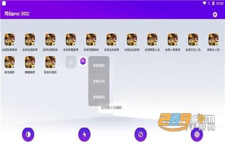 破解版和平精英辅助免费(和平精英辅助软件不收费) 破解版和平精英辅助免费(和平精英辅助软件不收费)