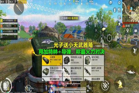 和平精英外挂光子怎么看(和平精英开挂光子怎么说) 和平精英外挂光子怎么看(和平精英开挂光子怎么说)
