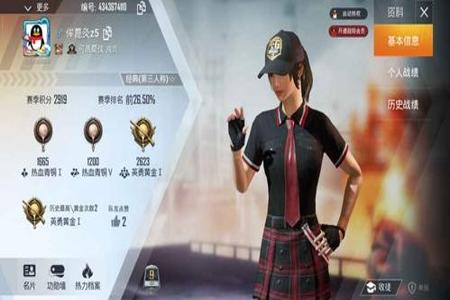 和平精英如何让自己成为一个外挂(和平精英怎么能让自己变成外挂) 和平精英如何让自己成为一个外挂(和平精英怎么能让自己变成外挂)