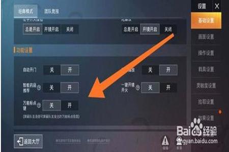 和平精英辅助为什么要代码(和平精英辅助代码是什么) 和平精英辅助为什么要代码(和平精英辅助代码是什么)