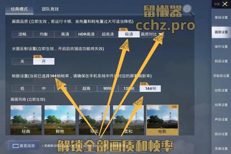 和平精英更新后外挂更多了(和平精英更新后挂多) 和平精英更新后外挂更多了(和平精英更新后挂多)