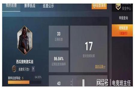和平精英单排外挂为什么那么多(和平精英外挂为啥那么多) 和平精英单排外挂为什么那么多(和平精英外挂为啥那么多)
