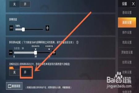 和平精英怎样开外挂最安全(和平精英怎么开外挂安全一点) 和平精英怎样开外挂最安全(和平精英怎么开外挂安全一点)