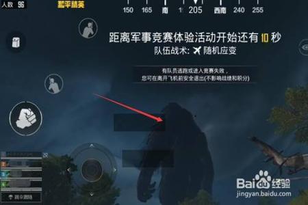 和平精英里如何买外挂(和平精英里面如何开外挂) 和平精英里如何买外挂(和平精英里面如何开外挂)