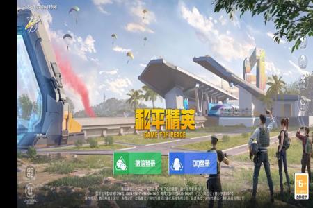 和平精英辅助软件下载平台有哪些(和平精英辅助软件有哪些功能) 和平精英辅助软件下载平台有哪些(和平精英辅助软件有哪些功能)