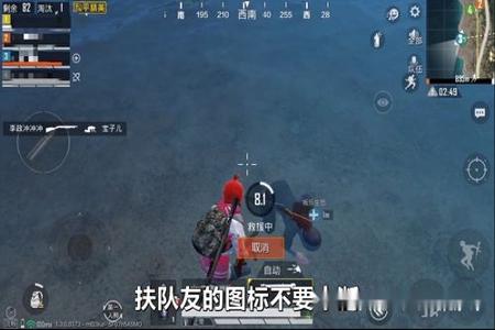 和平精英什么是锁血外挂(和平精英什么是外挂) 和平精英什么是锁血外挂(和平精英什么是外挂)