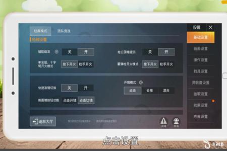 和平精英怎么安外挂(和平精英怎么才能变外挂) 和平精英怎么安外挂(和平精英怎么才能变外挂)