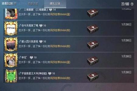 和平精英外挂还很多吗(和平精英外挂多吗现在) 和平精英外挂还很多吗(和平精英外挂多吗现在)