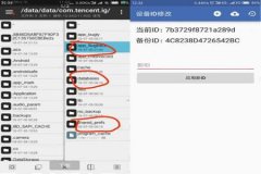 怎么用mt管理器设置和平精英外挂（怎么用mt管理器改和平精英外挂）