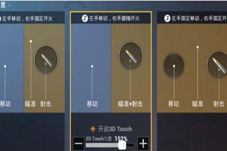 和平精英里的自带外挂怎么开（和平精英里的所有外挂怎么开）