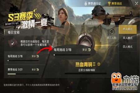 和平精英哪里能买辅助(和平精英从哪里可以开辅助) 和平精英哪里能买辅助(和平精英从哪里可以开辅助)