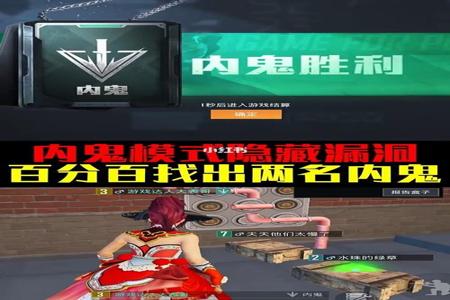 和平精英外挂拦截是什么(和平精英外挂范围是什么) 和平精英外挂拦截是什么(和平精英外挂范围是什么)