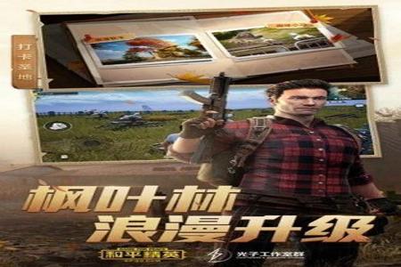 和平精英辅助软件吗(和平精英辅助工具 软件) 和平精英辅助软件吗(和平精英辅助工具 软件)