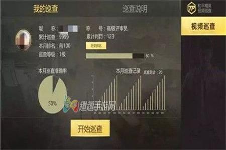 和平精英小霸王辅助怎么用视频(和平精英辅助怎么安装视频) 和平精英小霸王辅助怎么用视频(和平精英辅助怎么安装视频)