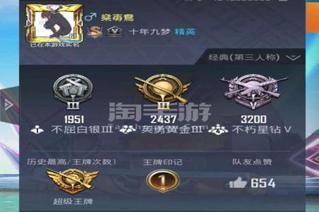 和平精英抽五耀辅助有用吗(和平精英抽五耀金龙) 和平精英抽五耀辅助有用吗(和平精英抽五耀金龙)