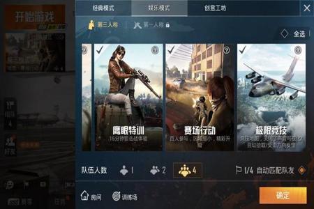 和平精英辅助免费软件有哪些游戏(和平精英辅助软件有哪些功能) 和平精英辅助免费软件有哪些游戏(和平精英辅助软件有哪些功能)